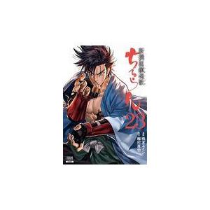 【全巻帯付き】ちるらん　新撰組鎮魂歌 全36巻完結 　まとめセット 　橋本エイジ 帯付き多数】ちるらん 新撰組鎮魂歌 全36巻セット 橋本エイジ ちるらん