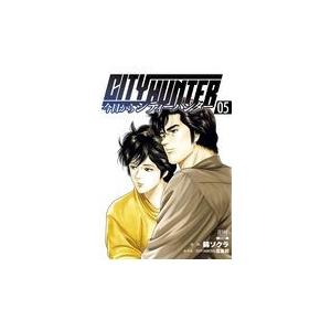 新品 / 今日からシティーハンター CITY HUNTER (1-18巻 最新刊) 全巻
