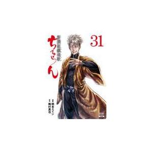 ちるらん 出版社 本 雑誌 コミック の商品一覧 通販 Yahoo ショッピング