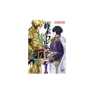 翌日発送・終末のワルキューレSpecial Edition 18 特