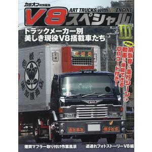 honyaclubbook_9784868190387