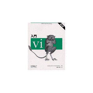 翌日発送・入門ｖｉ 第６版/リンダ・ラム