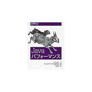 翌日発送・Javaパフォーマンス/スコット・オークスの商品画像