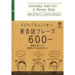 人事屋が書いた経理の本 : Kokochie - 通販 - Yahoo!ショッピング