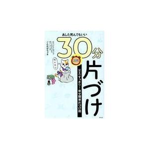 ごんおばちゃま 本 本 雑誌 コミック の商品一覧 通販 Yahoo ショッピング