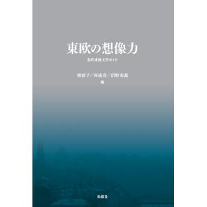 奥井の英文読解―3つの物語−分析と鑑賞 （新装復刊版） : 紀伊國屋