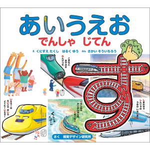 翌日発送・獣医内科学 伴侶動物編・産業動物編 第3版/日本獣医内科学