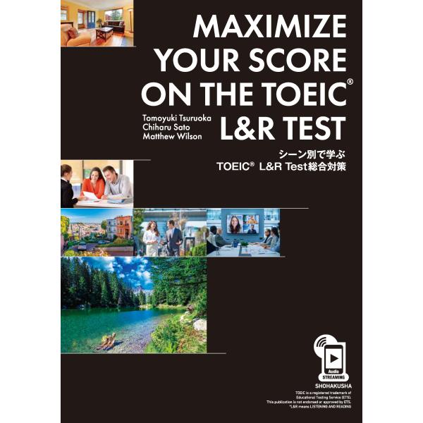 翌日発送・ＭＡＸＩＭＩＺＥ　ＹＯＵＲ　ＳＣＯＲＥ　ＯＮ　ＴＨＥ　ＴＯＥＩＣ・Ｌ＆Ｒ　Ｔ/鶴岡公幸