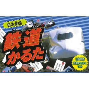 n-buna 花と水飴、最終電車 初回限定盤 CD : EastRiverrr-shop - 通販