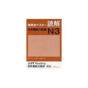 億万長者をめざすバフェットの銘柄選択術 / メアリー・バフェット 〔本