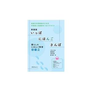 弱点克服大学生の初等力学 改訂版/石川裕 : Honya Club.com Yahoo!店