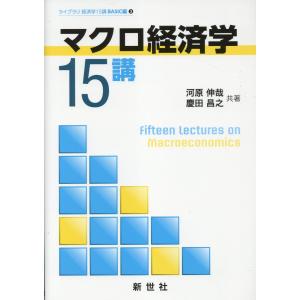 米軍占領下の原爆調査原爆加害国になった日本/笹本征男 : WEB書店 代理
