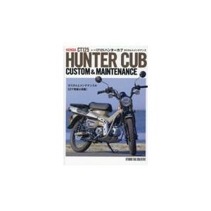 ザ・商社 全集 (2枚組)/DVD 中古 セル版/原作：松本清張/山崎努/夏目