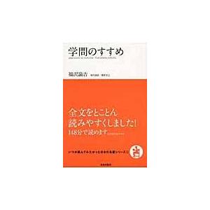 きみは世界の中心です 2/金田一蓮十郎 : Honya Club.com Yahoo!店