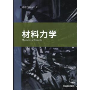 元素大百科事典』 : くうねる堂 - 通販 - Yahoo!ショッピング