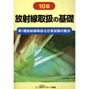 イヤハヤ南友 全巻 セット 全5巻 永井豪＆ダイナミック・プロ 扶桑社