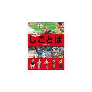 新品 / しごとばシリーズ (全6巻セット) : 漫画全巻ドットコム Yahoo