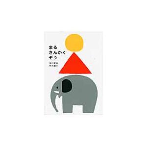 スピノザ全集〈4〉知性改善論 政治論 ヘブライ語文法綱要 : 紀伊國屋