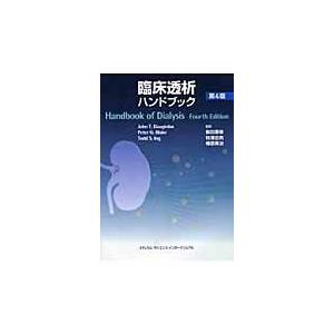 ヒアルロン酸注入療法のすべて/尾松淳 : Honya Club.com Yahoo!店