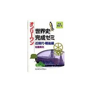 2026・駿台 実戦模試演習 東京大学への数学 : 学参ドットコム - 通販