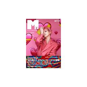 Mgirl 2022-23AW no.31 MATOI PUBLISHING