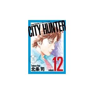 新品 / 全巻収納ダンボール本棚付 シティーハンター CITY HUNTER