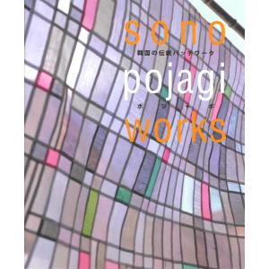 韓国パッチワーク ポジャギの商品一覧 通販 Yahoo ショッピング