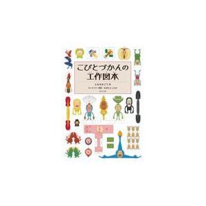 社会福祉学習双書 2026 第15巻 介護概論 : かんぽうbookstore - 通販