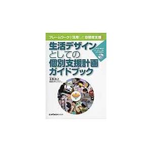 翌日発送・素顔の大川隆法/大川隆法 : Honya Club.com Yahoo!店 - 通販