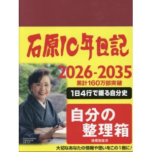 レ*オ様 通関士試験問題・解説集2026年度版 通関士試験問題・解説集2026年度版 : かんぽうbookstore - 通販