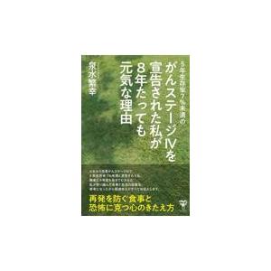 翌日発送・星新一ショートショートセレクション（全15巻セット