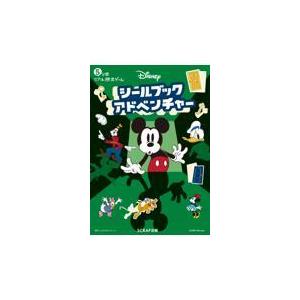 翌日発送・Disneyシールブックアドベンチャー/SCRAP