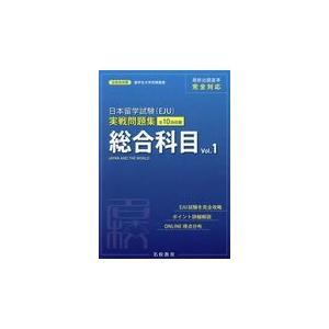 翌日発送・幕末明治翻訳文学史 第一巻/川戸道昭 : Honya Club.com