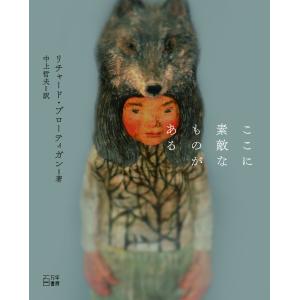 第21回 2024年本屋大賞 5位】 レーエンデ国物語 4冊セット / 多崎 礼