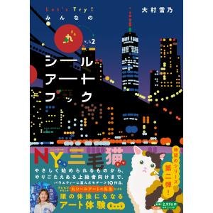 honyaclubbook_9784911003497