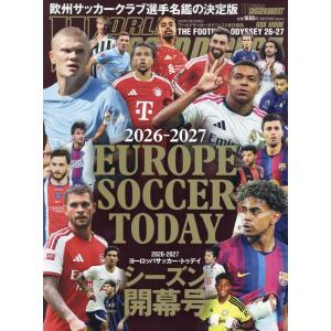 ＥＵＲＯＰＥ　ＳＯＣＣＥＲ　ＴＯＤＡＹシーズン開幕号 ２０２６ー２０２７