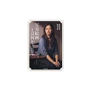 王女さまのお手紙つきおとぎのお城の心理ゲーム/ポーラ・ハリソン物語
