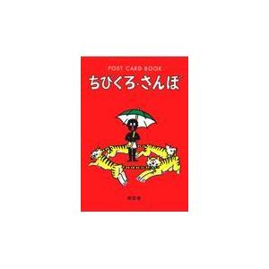 翌日発送・ガバナンス貨幣論/田邉昌徳 : Honya Club.com Yahoo!店