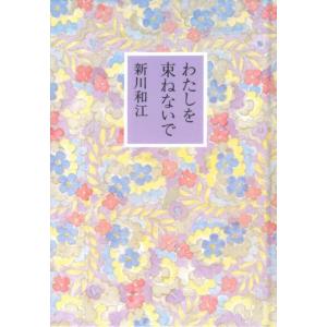 ヴィヨン全詩集/フランソワ・ヴィヨン : Honya Club.com Yahoo!店