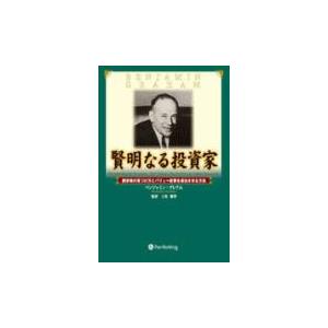 2026年1月】パンローリング（株式投資の本）のおすすめ人気ランキング