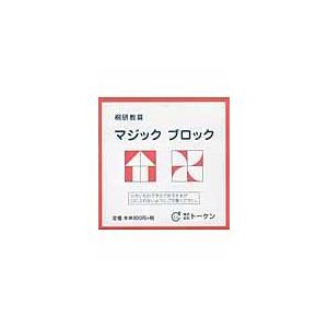 翌日発送・バムとケロのなかまたち（既7巻セット）/島田ゆか : Honya