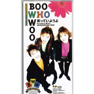 8㎝ CD　辺見えみり 愛しあおうよ 愛しあおうよ - Amazon.com Music