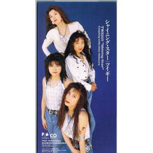 8㎝ CD　辺見えみり 愛しあおうよ 8㎝ CD 辺見えみり 愛しあおうよ - メルカリ