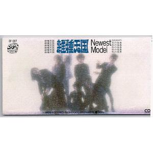 8㎝ CD　辺見えみり 愛しあおうよ 愛しあおうよ - Amazon.com Music
