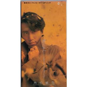ニューエスト・モデル／雑種天国【中古CD】 8cmシングル : ほんやらど