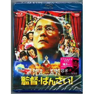 水球ヤンキース 完全版 【中古Blu-ray】 4枚組 サンプル盤 中島裕翔 山