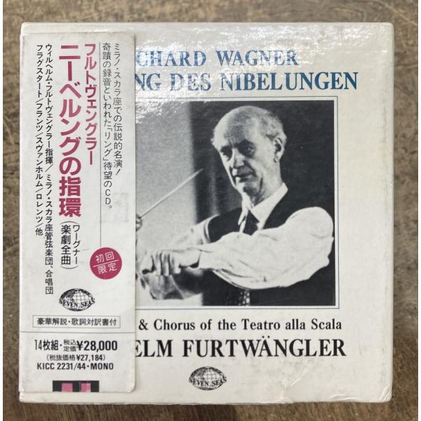 ワーグナー：ニーベルングの指環 ウィルヘルム・フルトヴェングラー 【中古CD】 14枚組 箱不良 F...