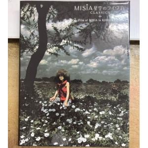スガシカオ／20 MUSIC CLIPS OF SUGA SHIKAO 【中古DVD】サンプル盤