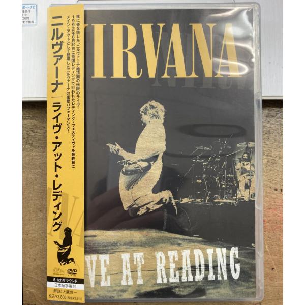 ニルヴァーナ／ライヴ・アット・レディング 【中古DVD】 サンプル盤 NIRVANA LIVE AT...