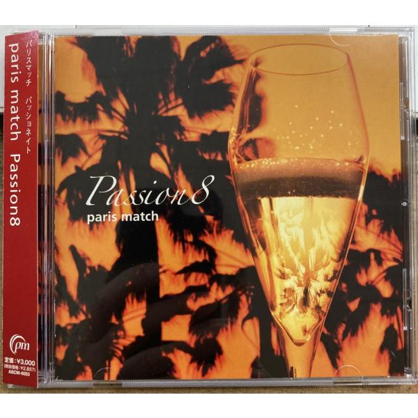 paris match／Passion8 【中古CD】 廃盤 パリス・マッチ ASCM-6053